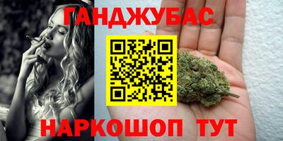 синтетический гашиш Бузулук