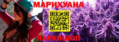 марки nbome Балаково