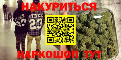 синтетический гашиш Бузулук