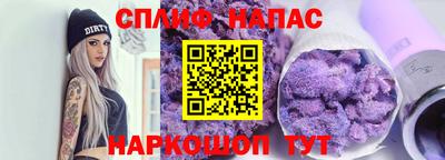 синтетический гашиш Бузулук
