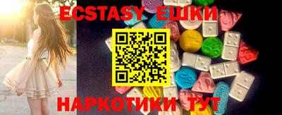 синтетический гашиш Бузулук