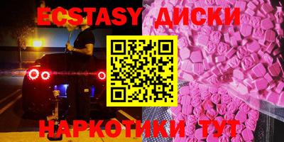 кокаин VHQ Будённовск