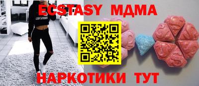 марки nbome Балаково