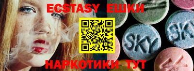 марки nbome Балаково