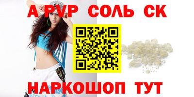 прущая мука Азнакаево