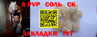 крисы Бугуруслан