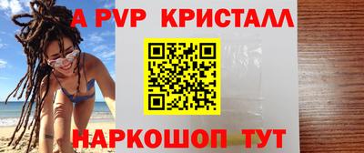 кокаин VHQ Будённовск