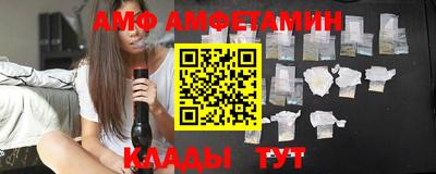 марки nbome Балаково