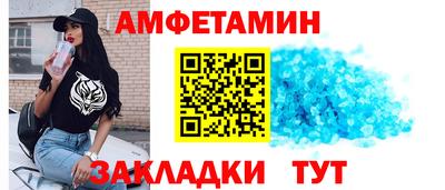 марки nbome Балаково