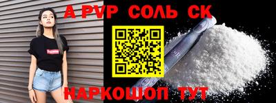 крисы Бугуруслан
