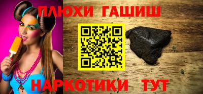 марки nbome Балаково