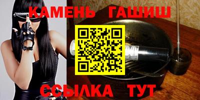 синтетический гашиш Бузулук