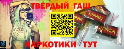 крисы Бугуруслан