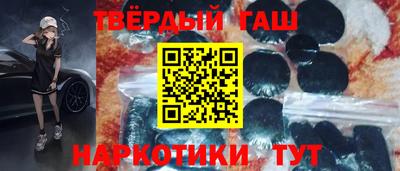 кокаин VHQ Будённовск