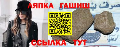 марки nbome Балаково