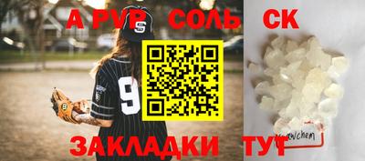 синтетический гашиш Бузулук