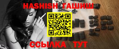 марки nbome Балаково