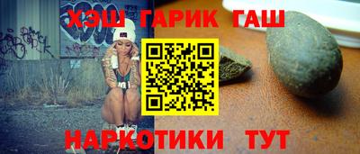 крисы Бугуруслан