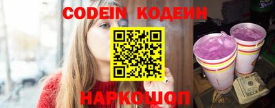 кокаин VHQ Будённовск
