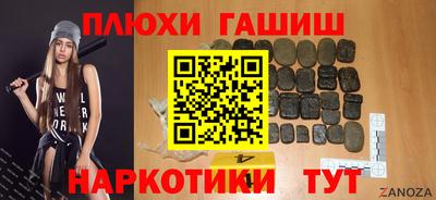 кокаин VHQ Будённовск