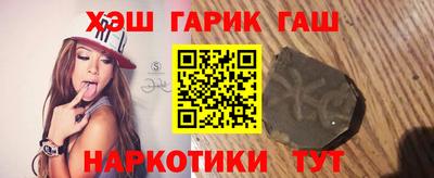 синтетический гашиш Бузулук