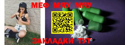 синтетический гашиш Бузулук