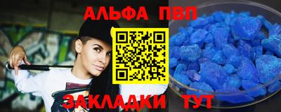 марки nbome Балаково