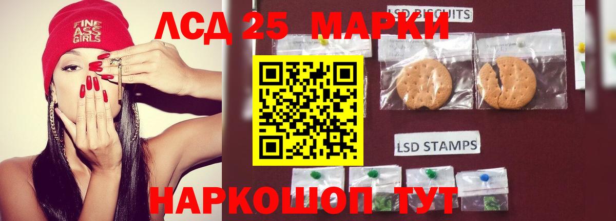 Гулькевичи  ЛСД экстази ecstasy  ЛСД экстази ecstasy  Вход с VPN 