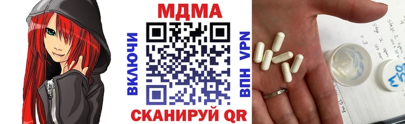это официальный сайт  Гулькевичи  MDMA Molly 