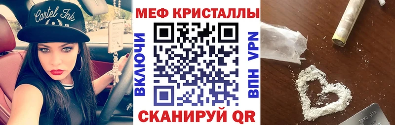 хочу   Гулькевичи  Мефедрон 4 MMC 