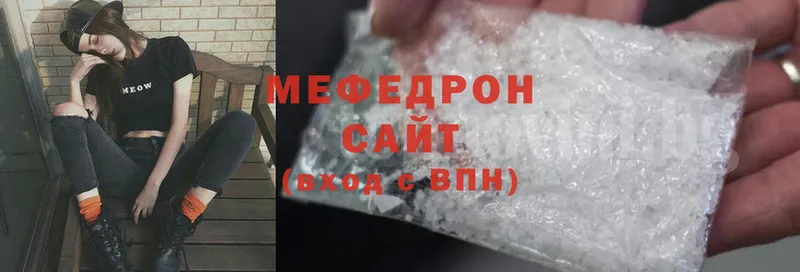 Меф mephedrone  купить  цена  Гулькевичи 