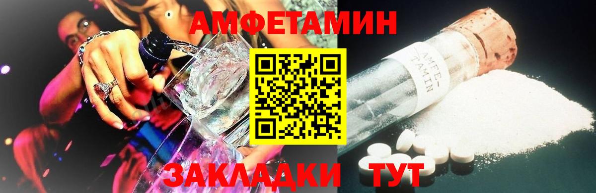 ГАШ Гулькевичи