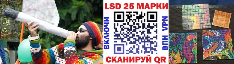 Марки 25I-NBOMe 1,8мг  закладки  Гулькевичи 