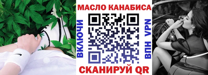ТГК Wax omg ONION Гулькевичи