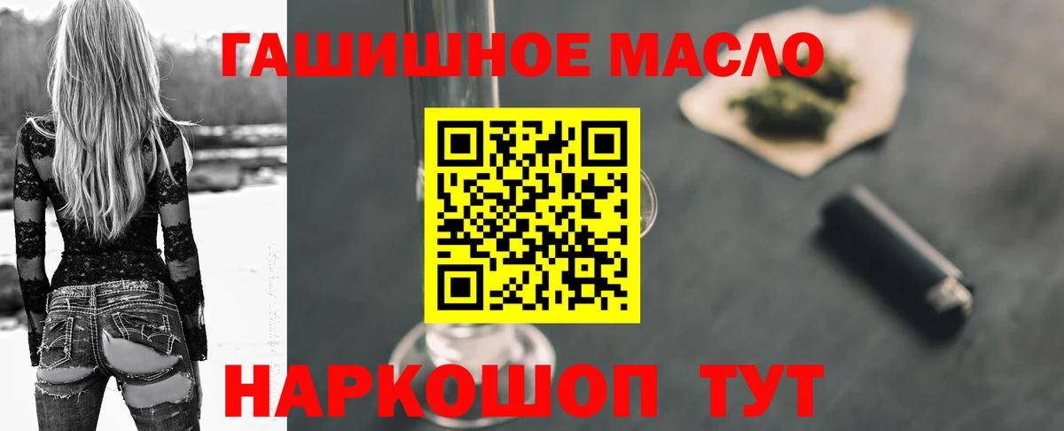 Дистиллят ТГК вейп с тгк  Дистиллят ТГК вейп  Гулькевичи 