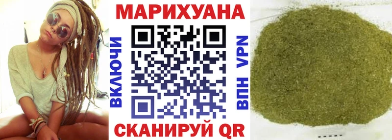 Канабис VHQ  цена наркотик  Гулькевичи 