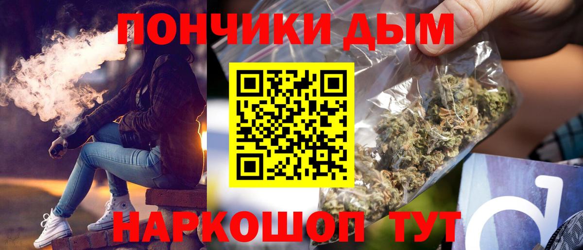 Бошки марихуана индика Гулькевичи