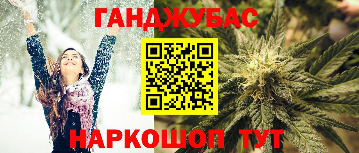 Каннабис индика  Гулькевичи  МАРИХУАНА конопля  Бошки Шишки конопля  Шишки марихуана планчик 